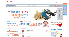 Desktop Screenshot of buywid.com